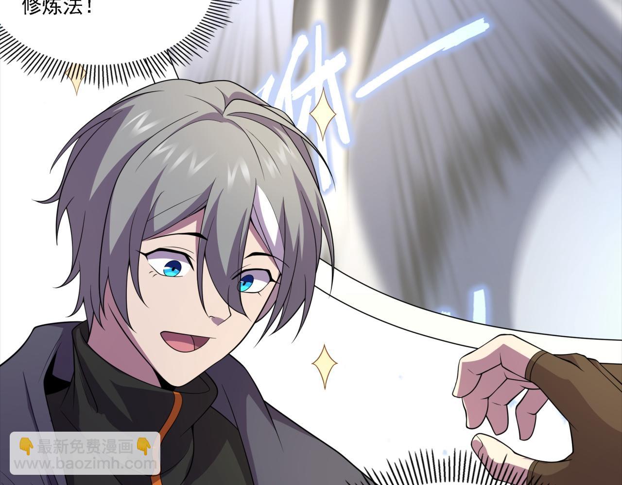 第19话 实战演练(1/4)-第19话