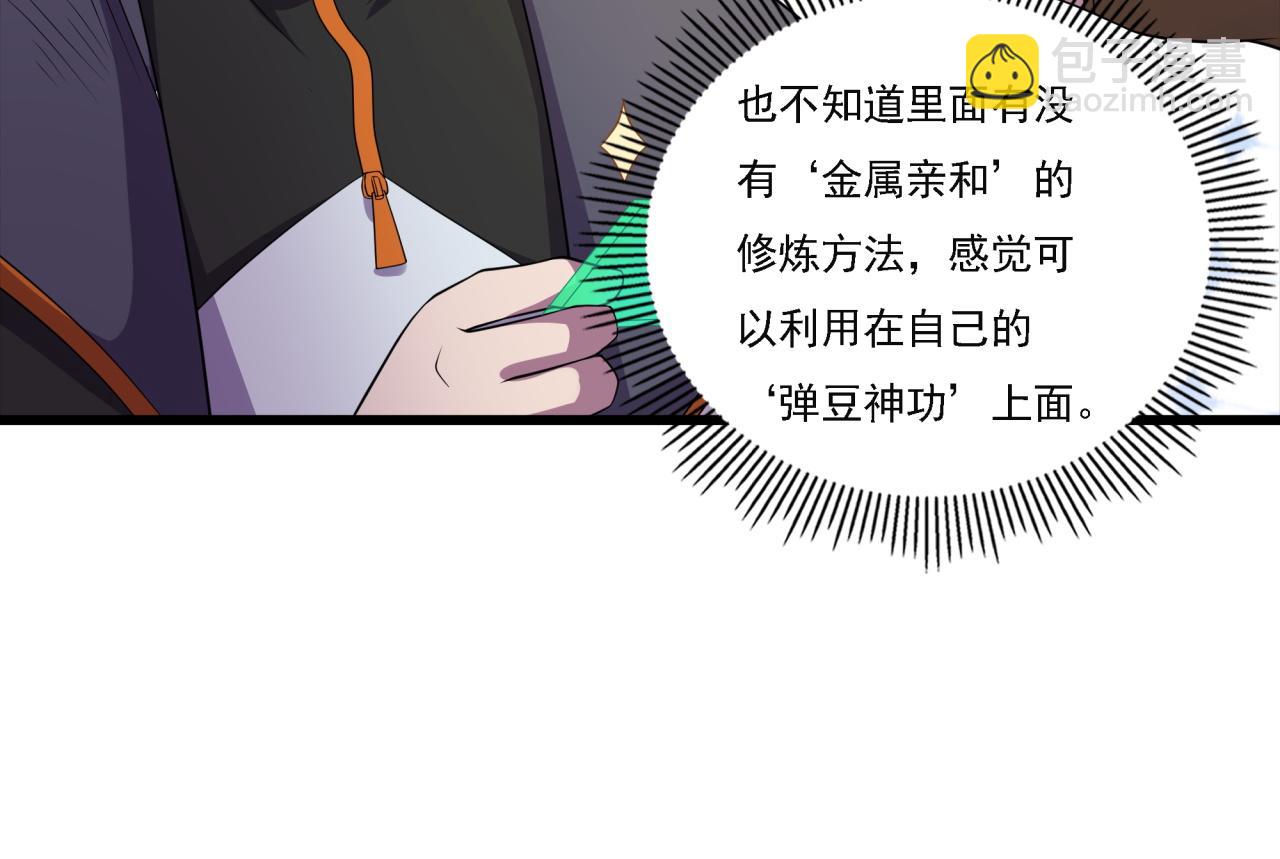 第19话 实战演练(1/4)-第19话