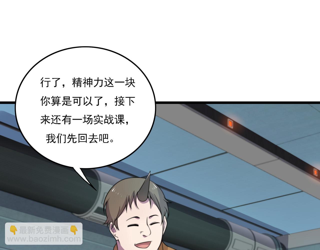 第19话 实战演练(1/4)-第19话