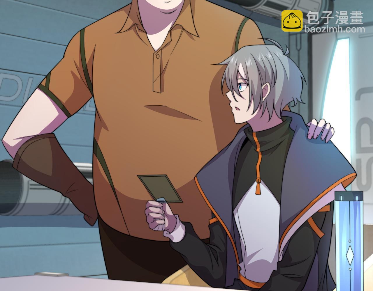 第19话 实战演练(1/4)-第19话