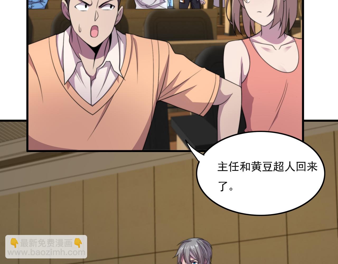 第19话 实战演练(1/4)-第19话