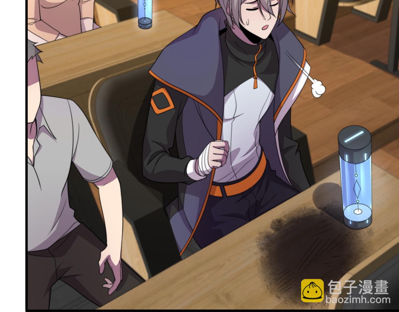 第19话 实战演练(1/4)-第19话