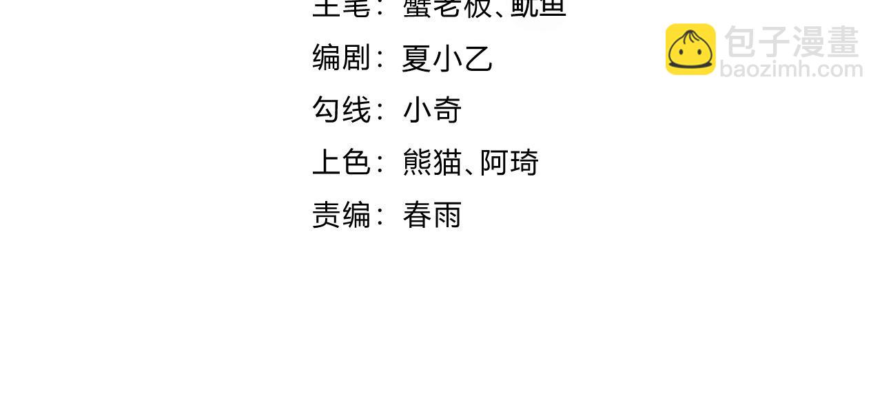 第19话 实战演练(1/4)-第19话