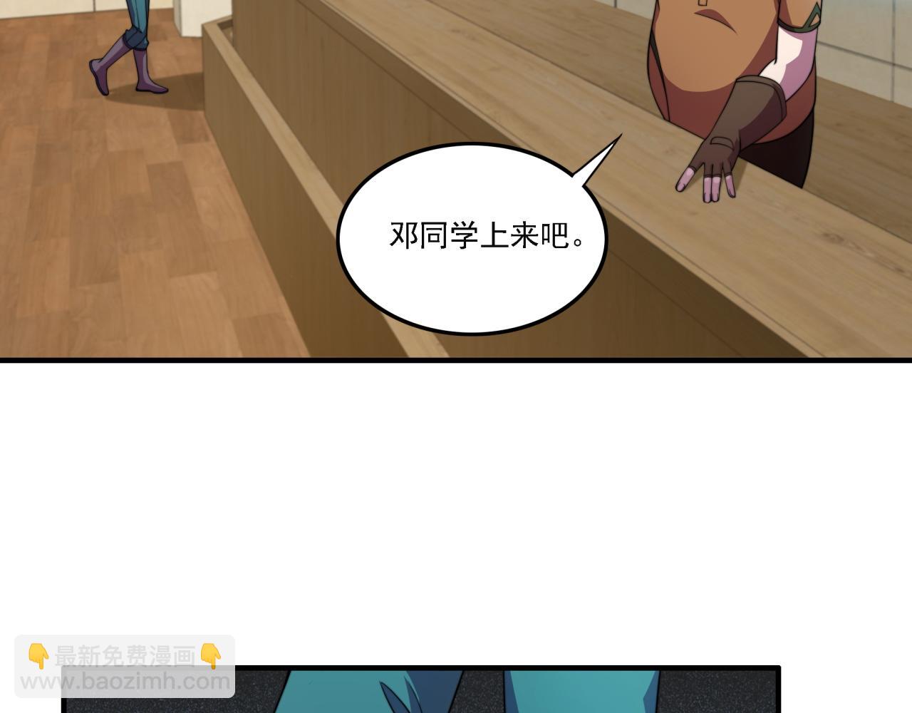 第19话 实战演练(1/4)-第19话