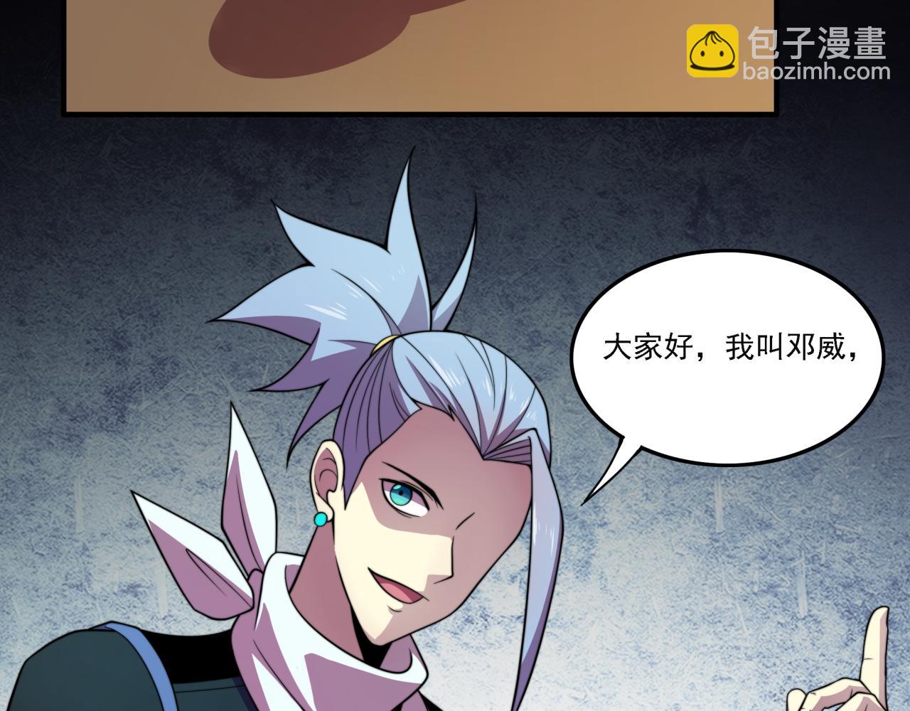 第19话 实战演练(1/4)-第19话