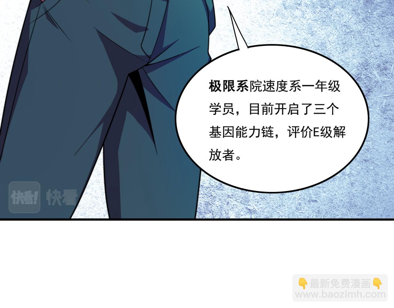 第19话 实战演练(1/4)-第19话