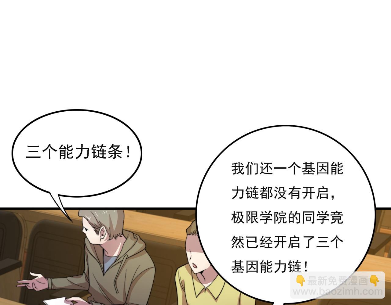 第19话 实战演练(1/4)-第19话