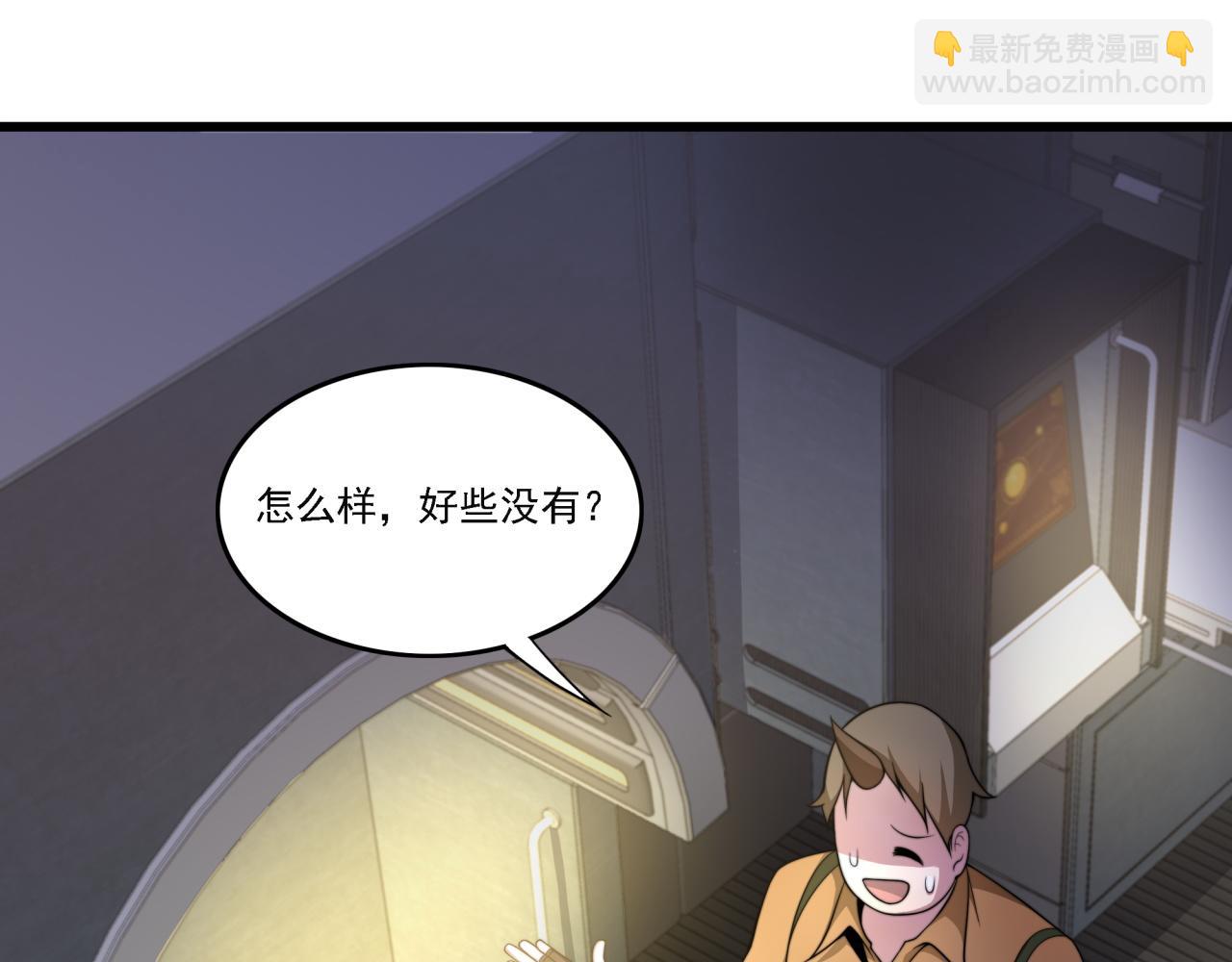 第19话 实战演练(1/4)-第19话