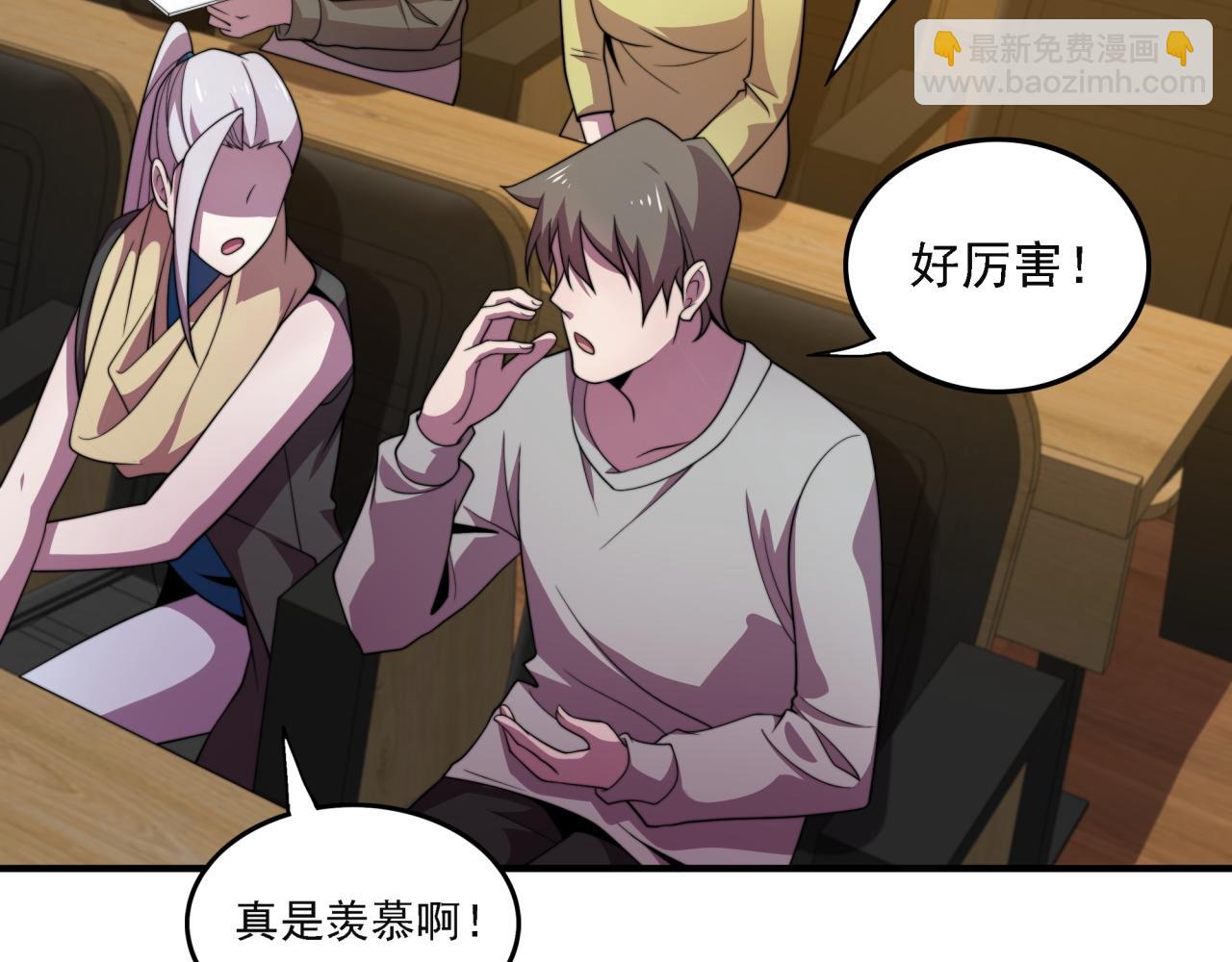 第19话 实战演练(1/4)-第19话