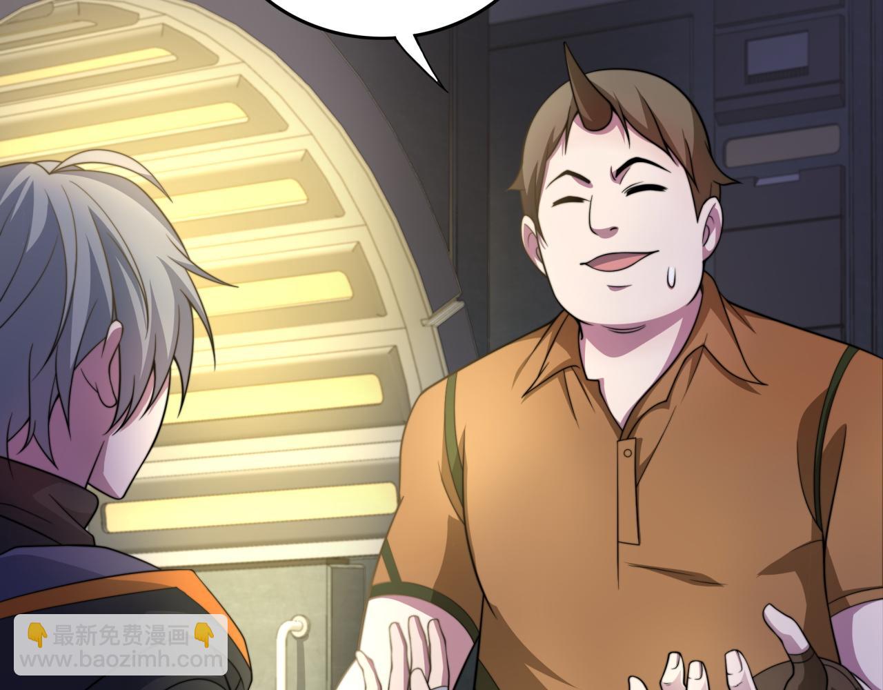 第19话 实战演练(1/4)-第19话