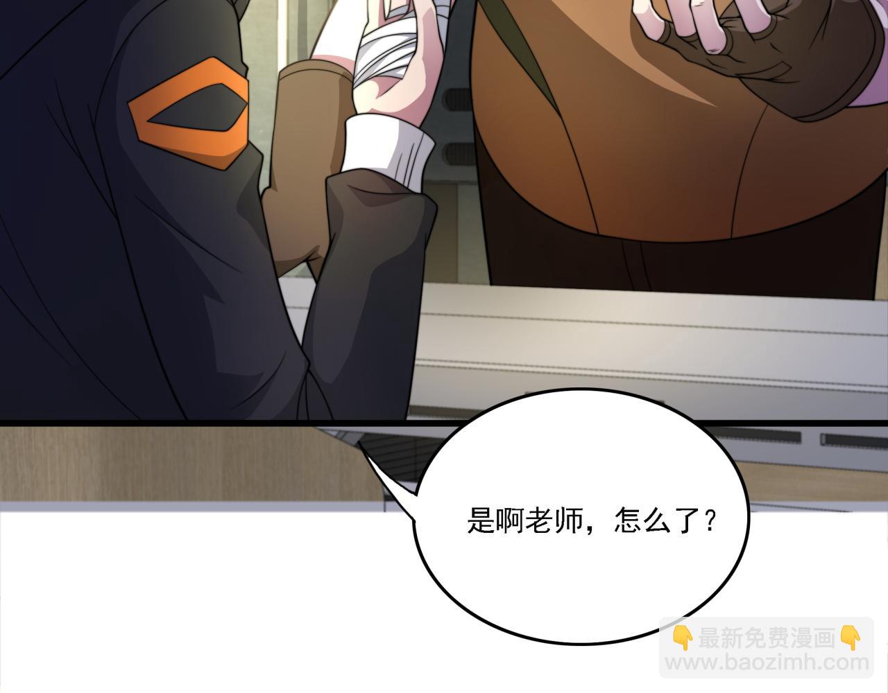 第19话 实战演练(1/4)-第19话