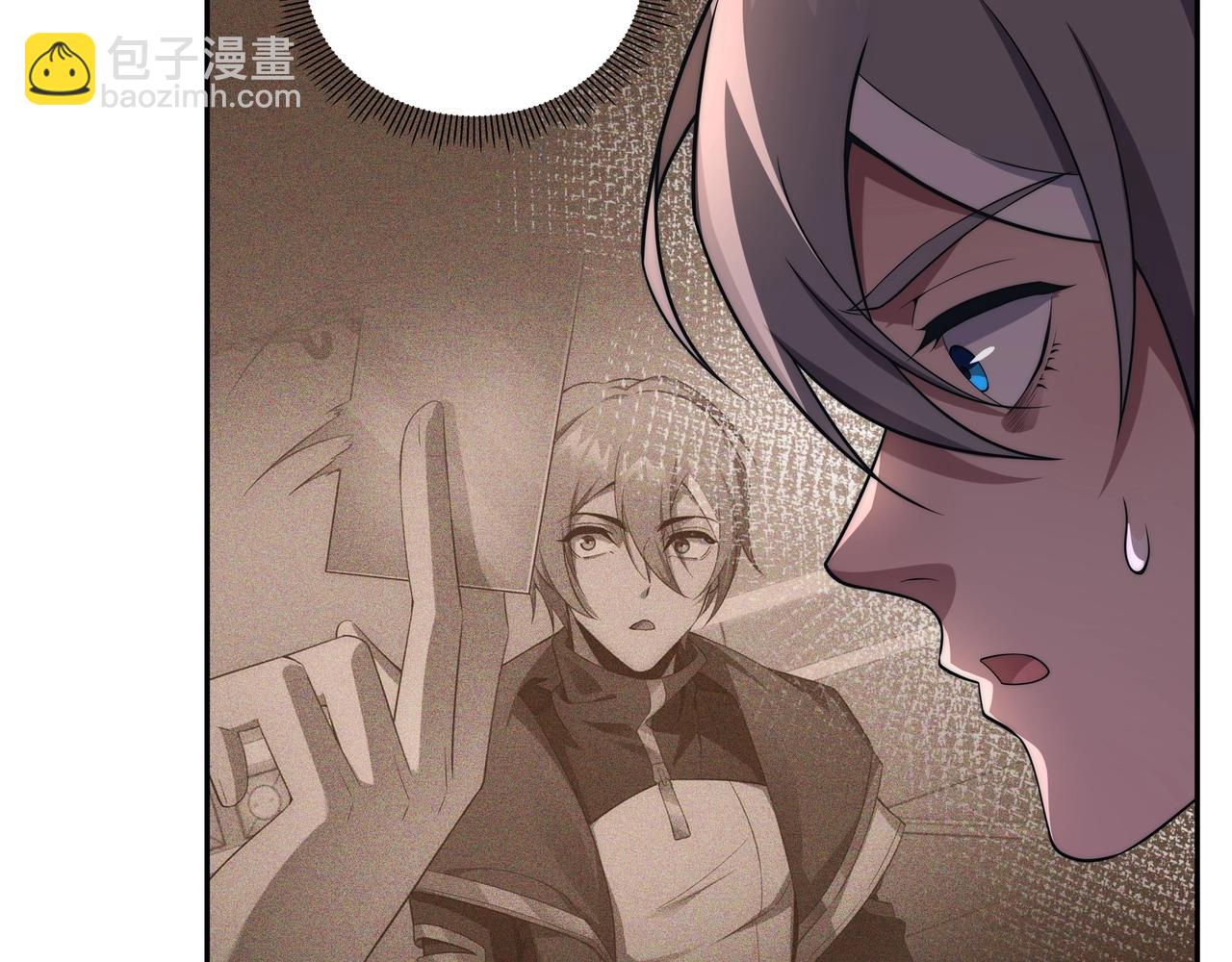 第3话 诱饵！(1/3)-第3话