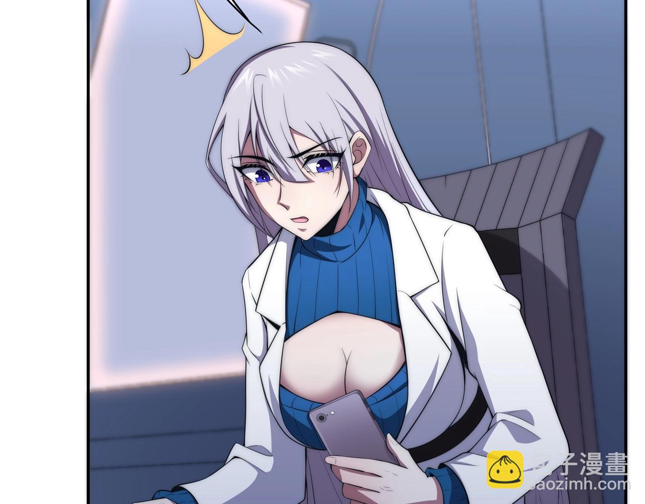 第3话 诱饵！(1/3)-第3话