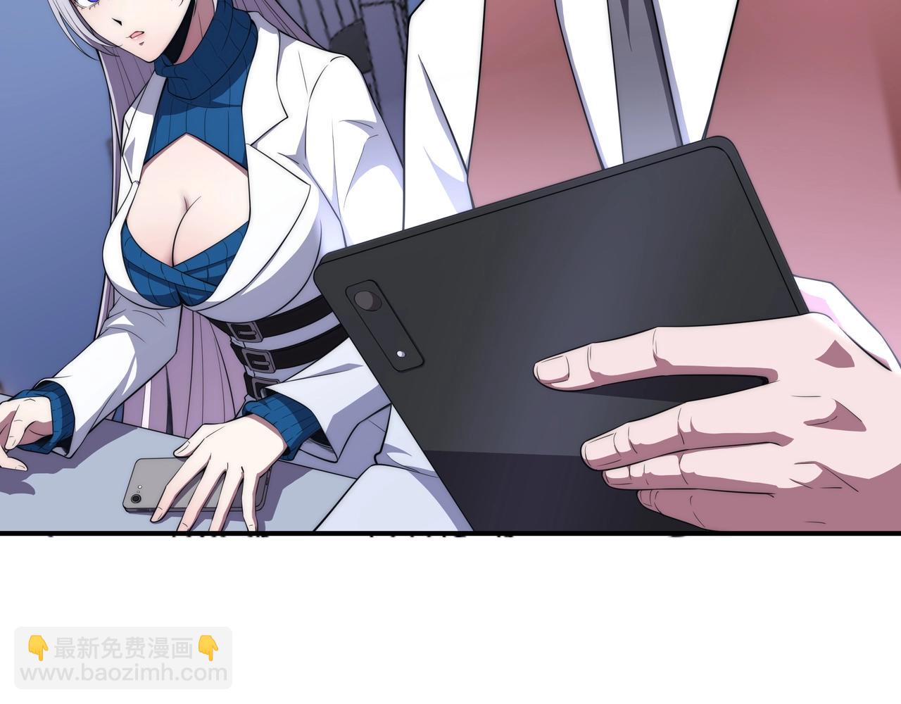 第3话 诱饵！(1/3)-第3话