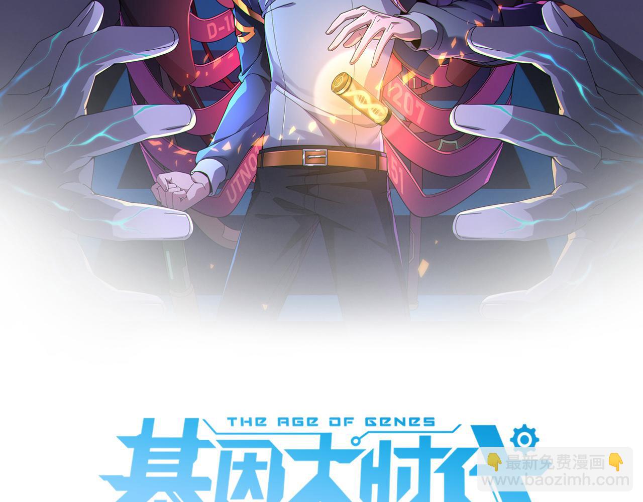 第21话 败者食尘(1/3)-第21话