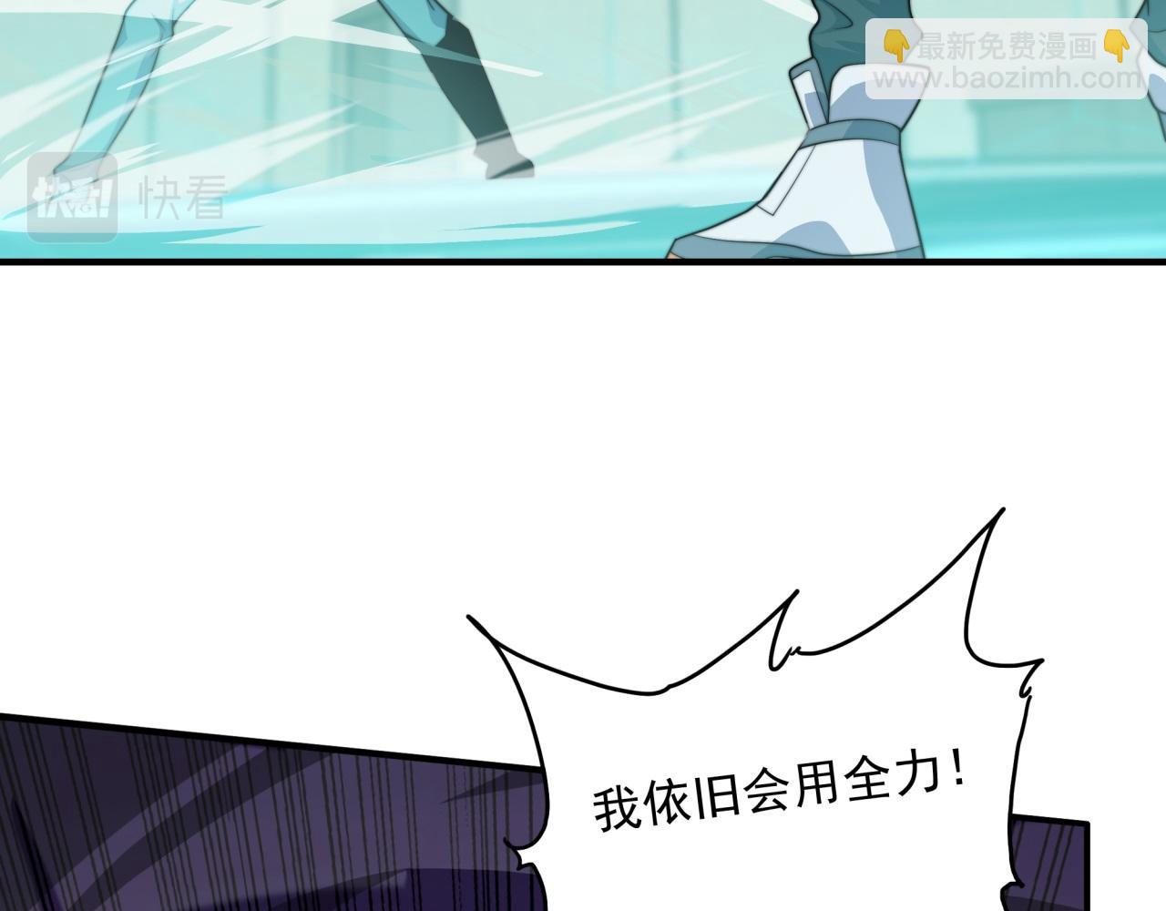 第21话 败者食尘(1/3)-第21话