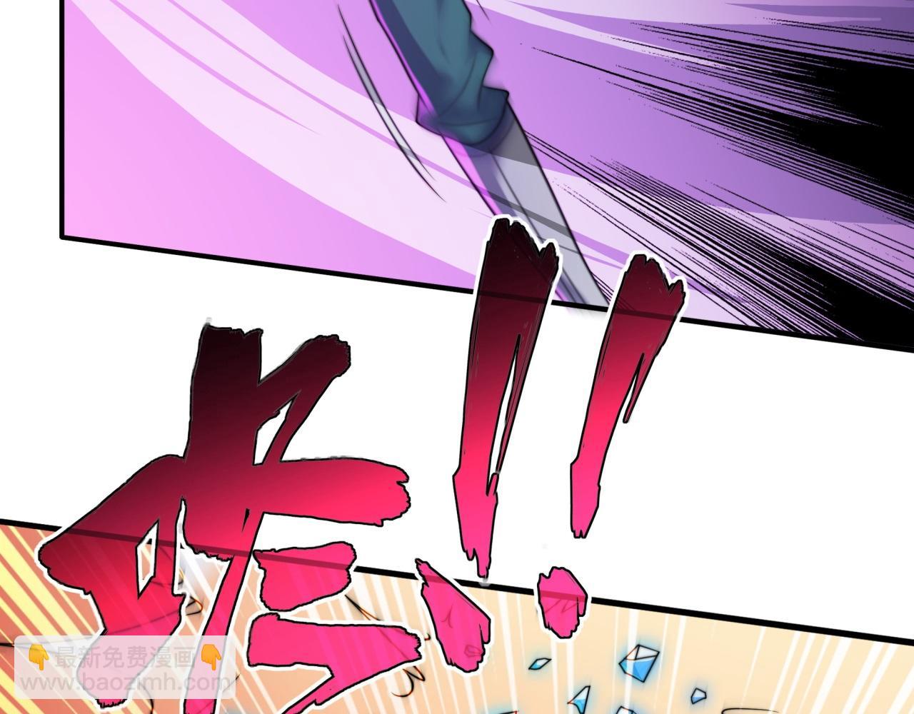 第21话 败者食尘(1/3)-第21话