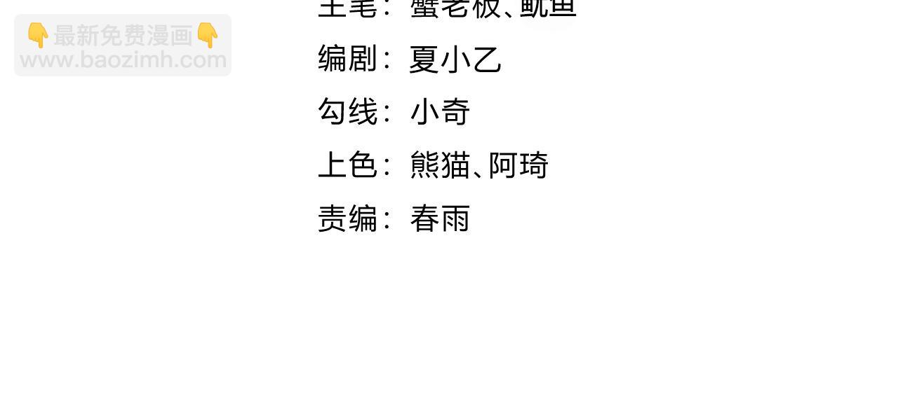 第21话 败者食尘(1/3)-第21话