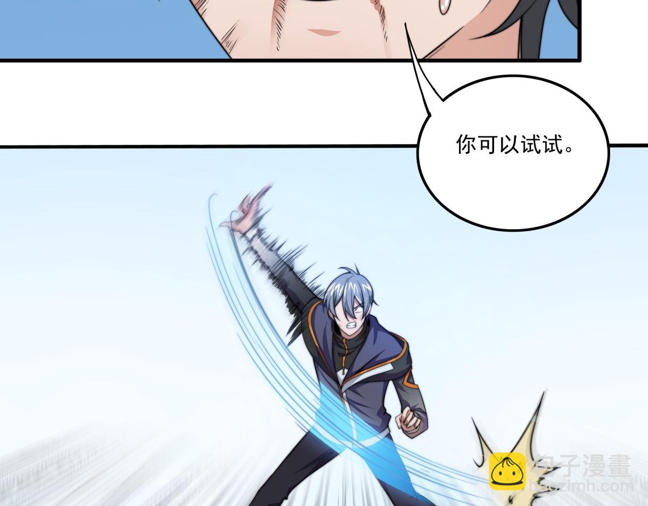 第21话 败者食尘(1/3)-第21话