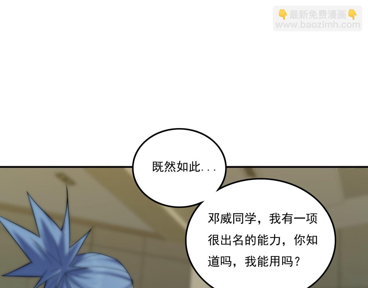 第21话 败者食尘(1/3)-第21话