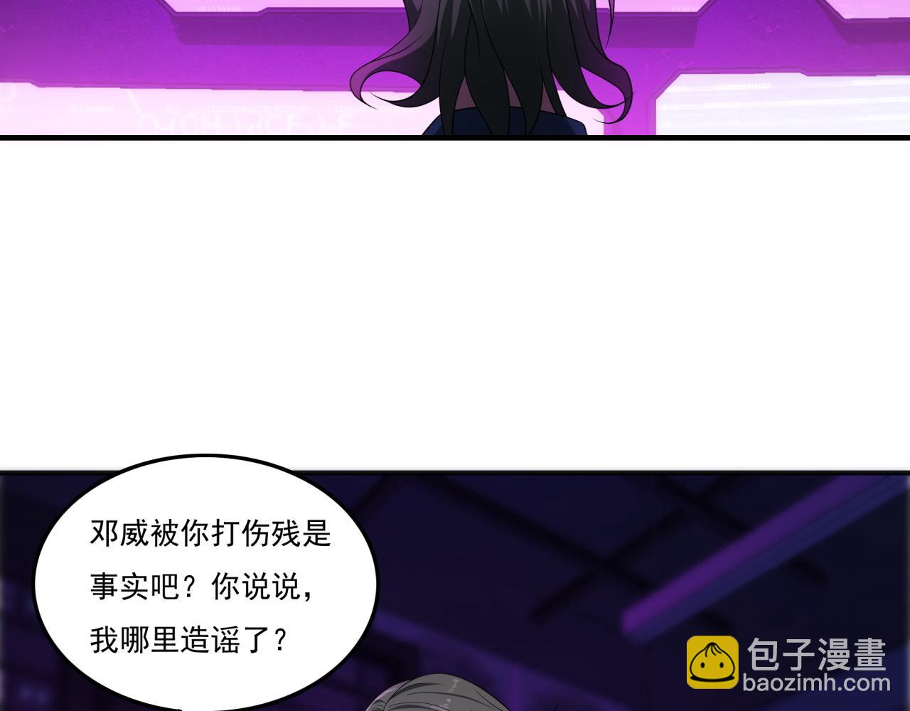 第23话 求锤得锤(1/3)-第23话