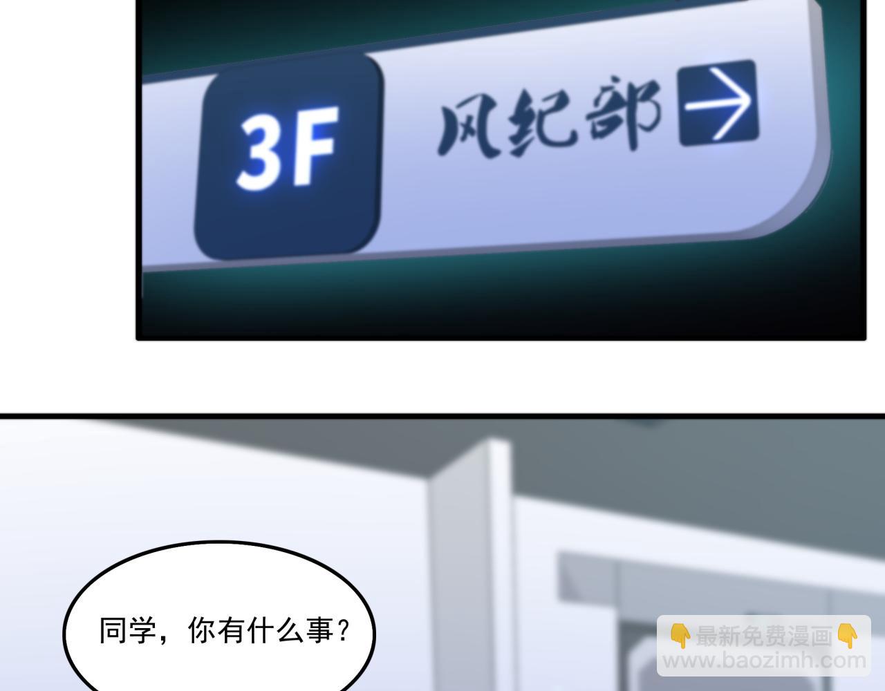 第23话 求锤得锤(1/3)-第23话