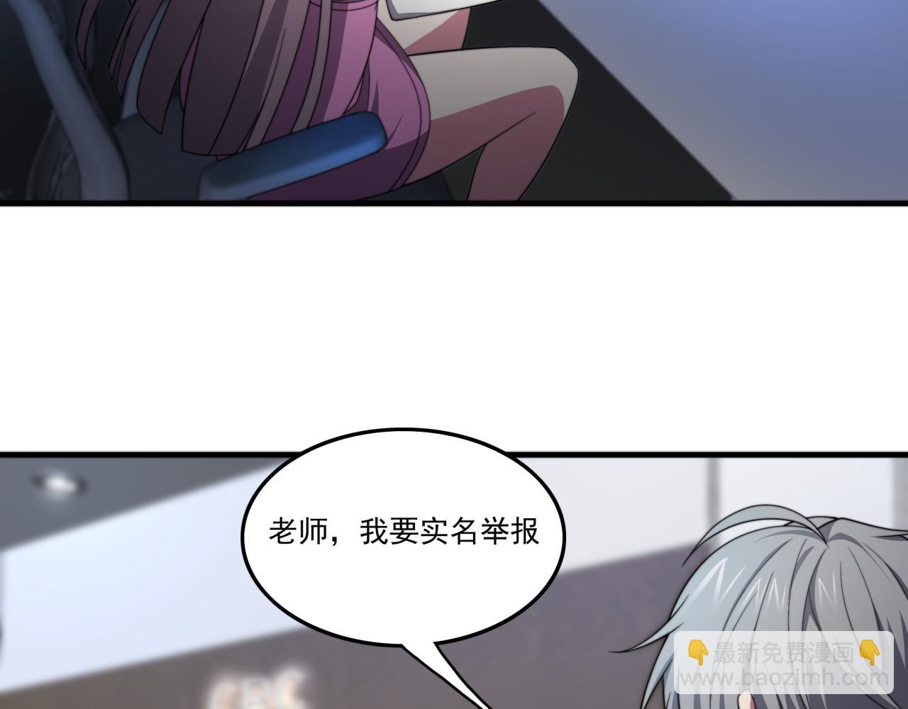 第23话 求锤得锤(1/3)-第23话