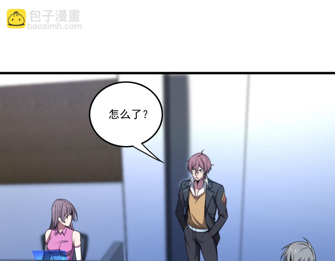 第23话 求锤得锤(1/3)-第23话