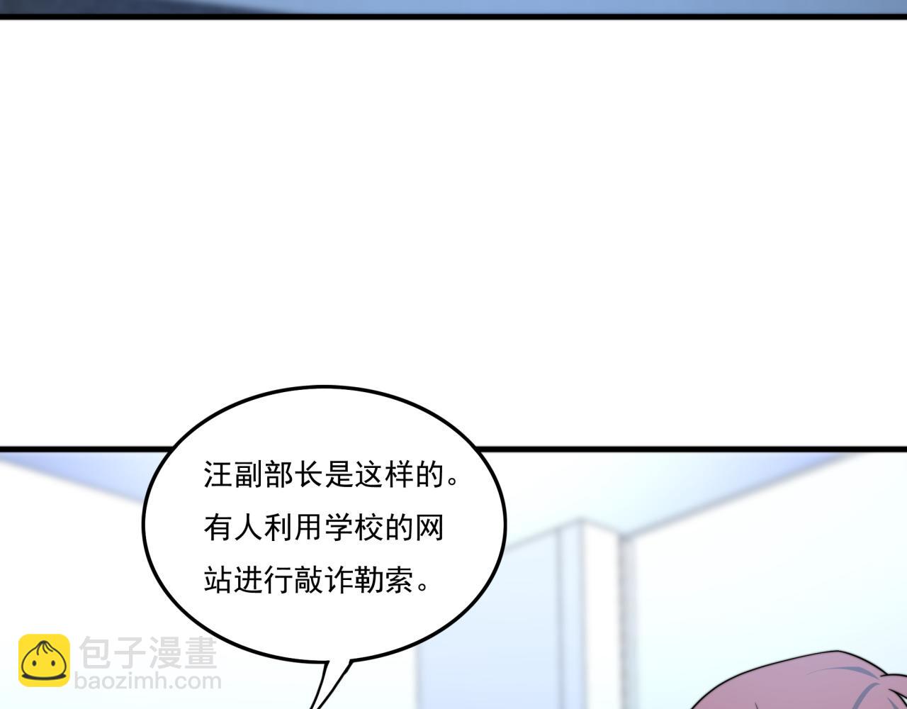 第23话 求锤得锤(1/3)-第23话