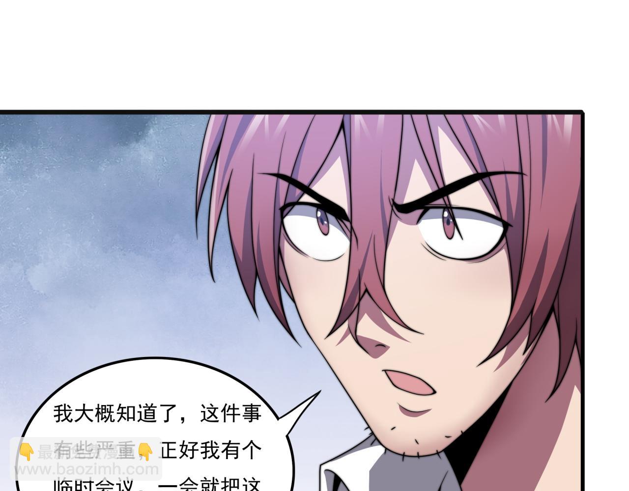 第23话 求锤得锤(1/3)-第23话