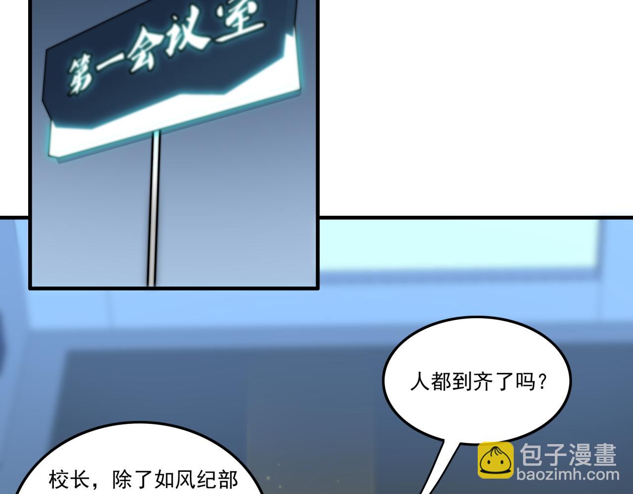 第23话 求锤得锤(1/3)-第23话