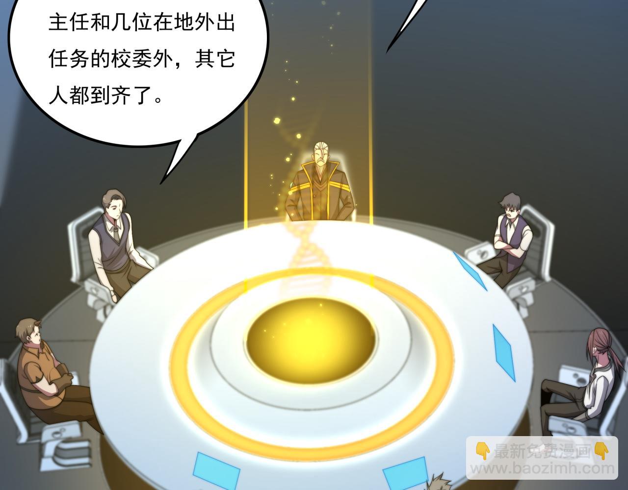 第23话 求锤得锤(1/3)-第23话