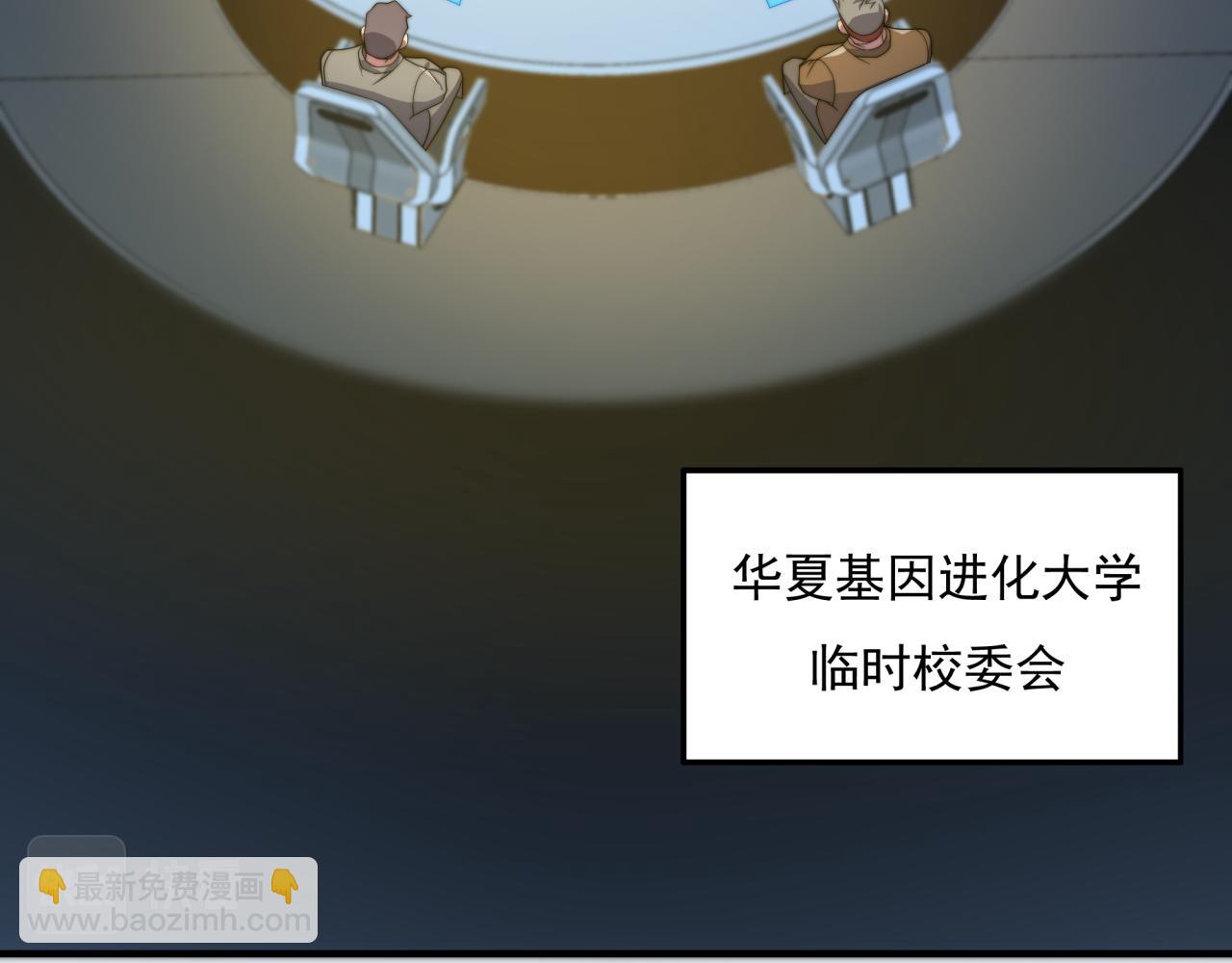 第23话 求锤得锤(1/3)-第23话