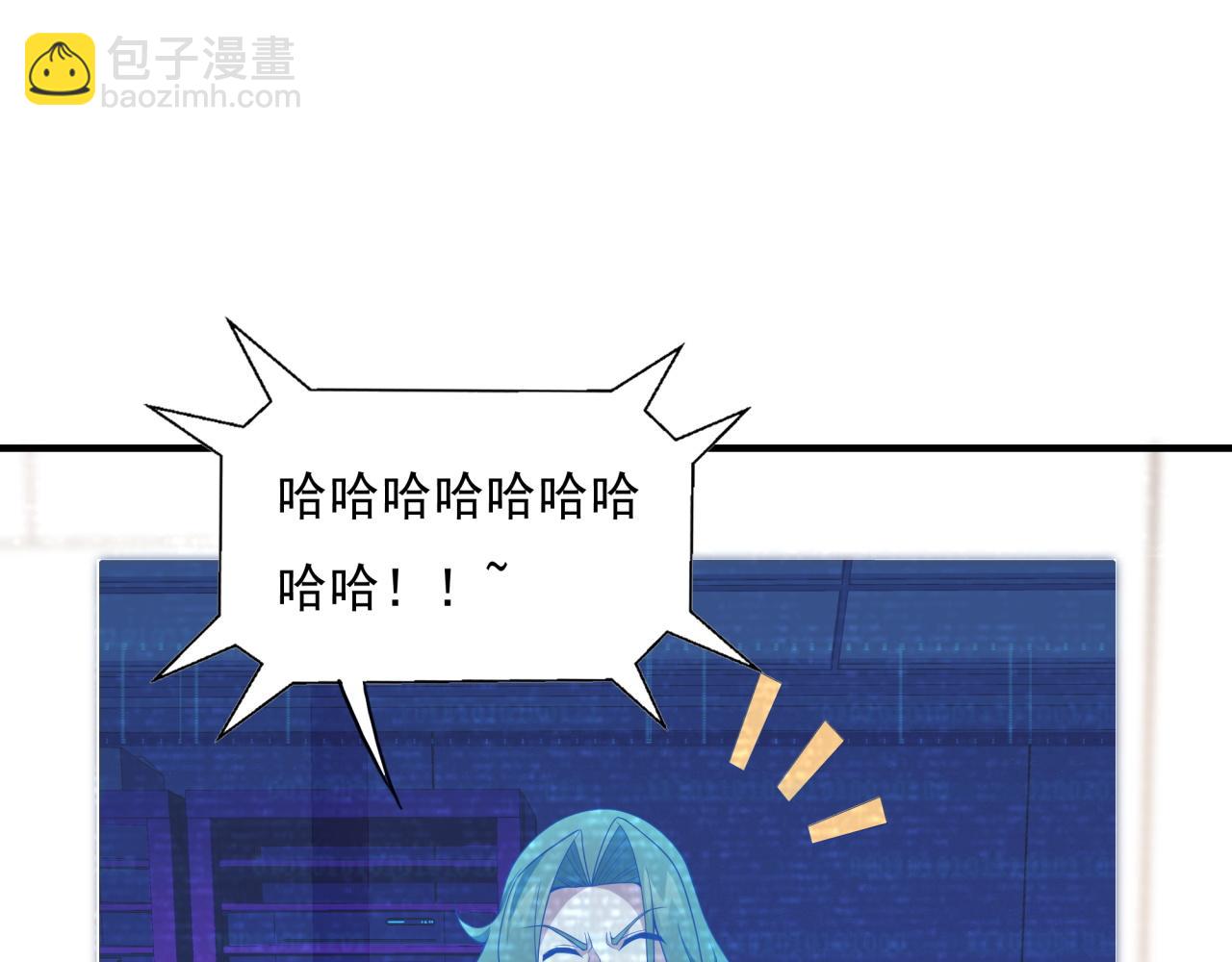 第23话 求锤得锤(1/3)-第23话