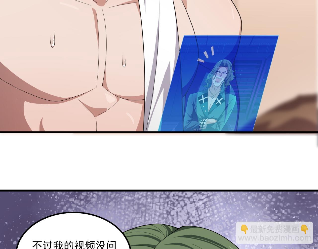 第23话 求锤得锤(1/3)-第23话