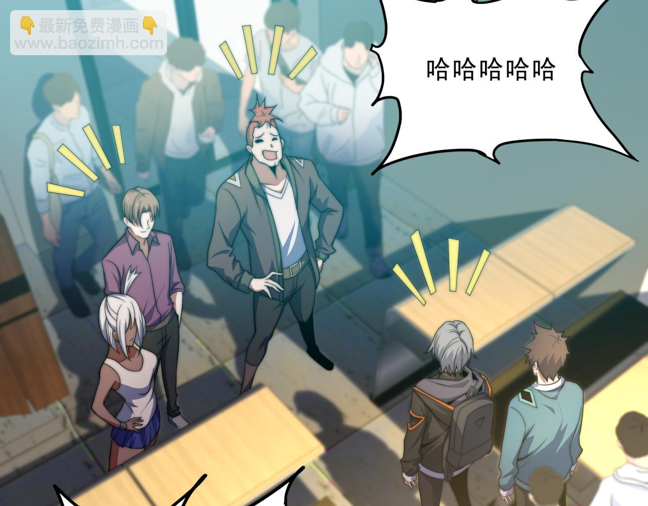 第25话 有偿陪练(1/4)-第25话