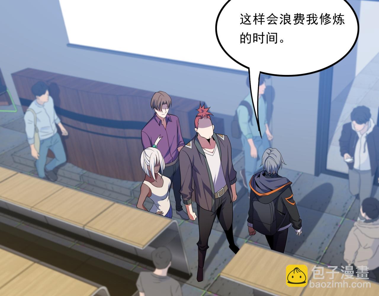 第25话 有偿陪练(1/4)-第25话