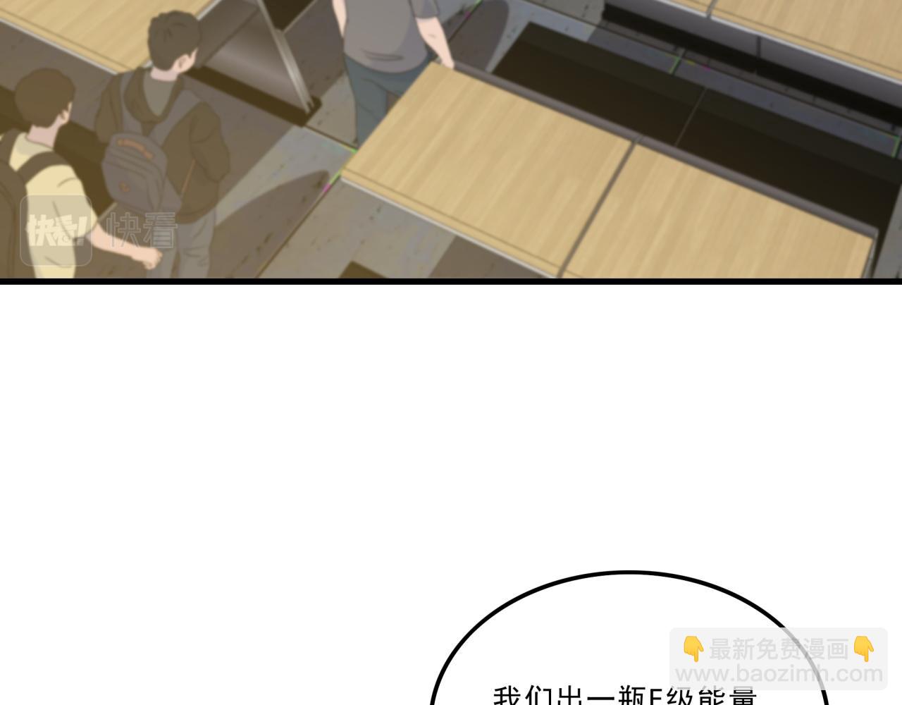 第25话 有偿陪练(1/4)-第25话