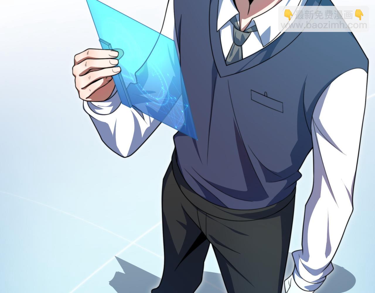 第25话 有偿陪练(1/4)-第25话