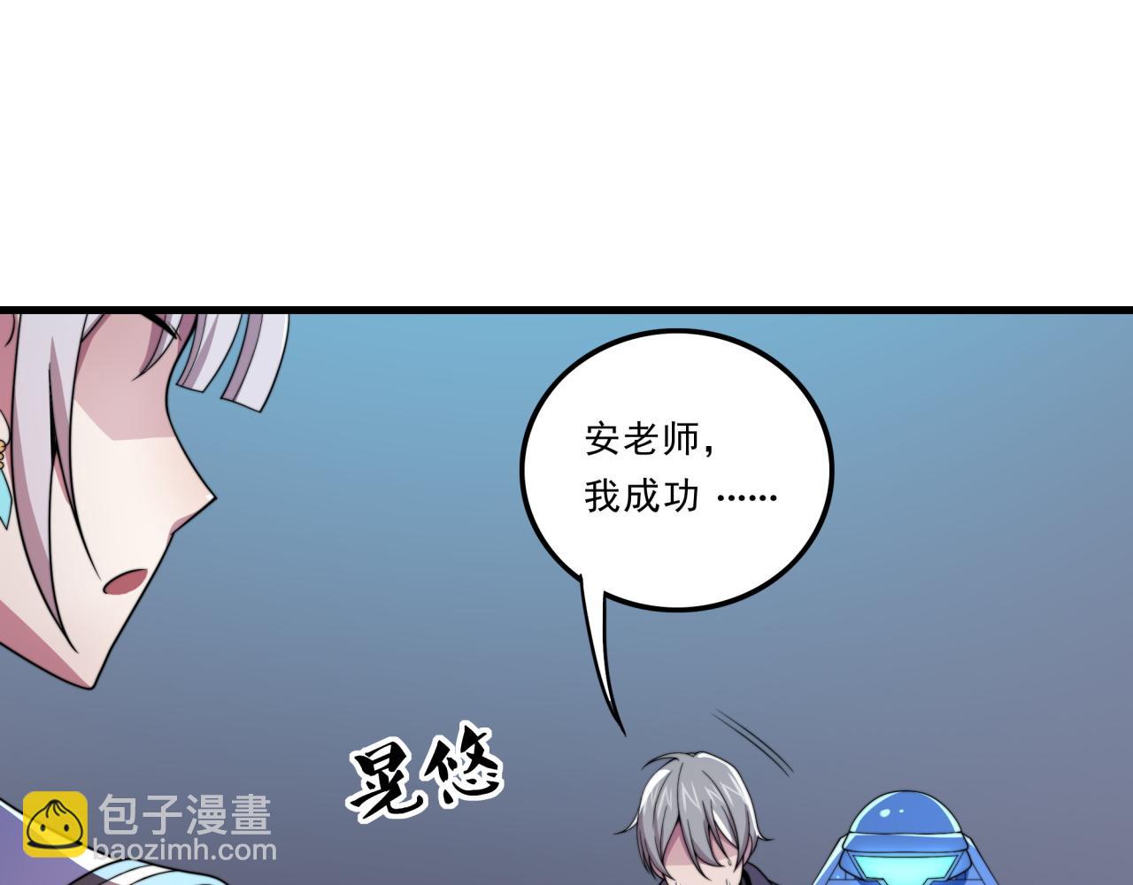 第27话 前无古人(1/3)-第27话