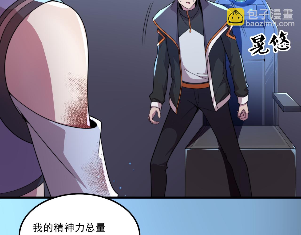 第27话 前无古人(1/3)-第27话