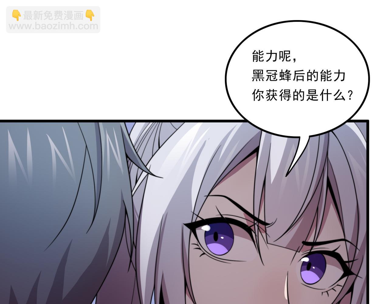 第27话 前无古人(1/3)-第27话