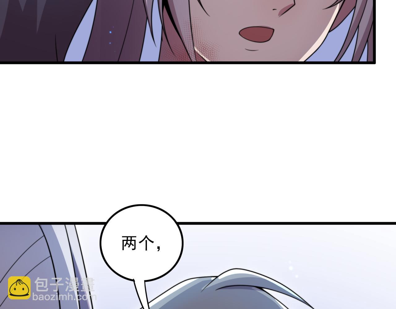 第27话 前无古人(1/3)-第27话