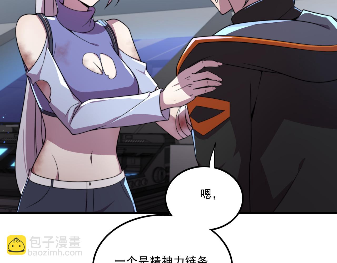 第27话 前无古人(1/3)-第27话