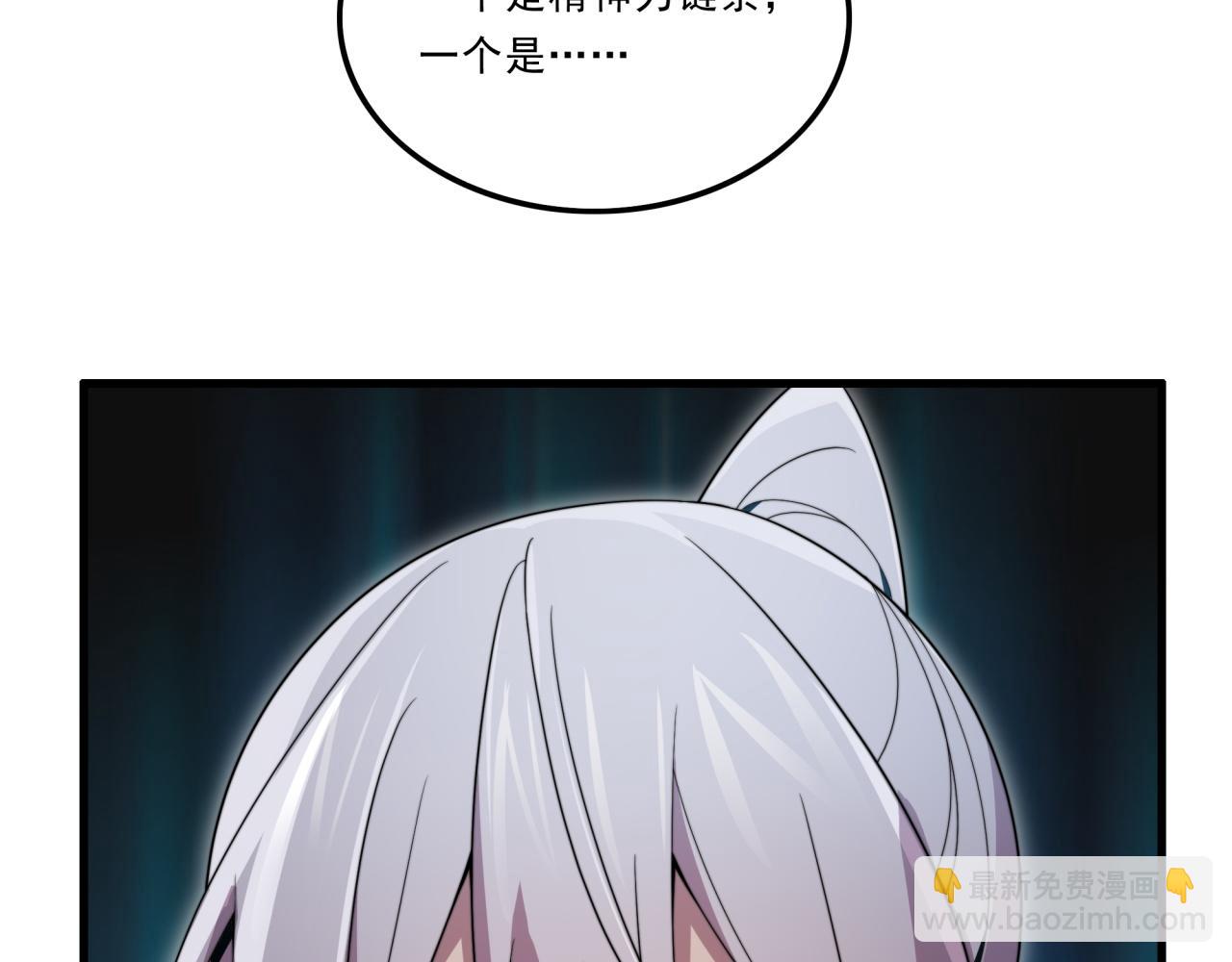 第27话 前无古人(1/3)-第27话