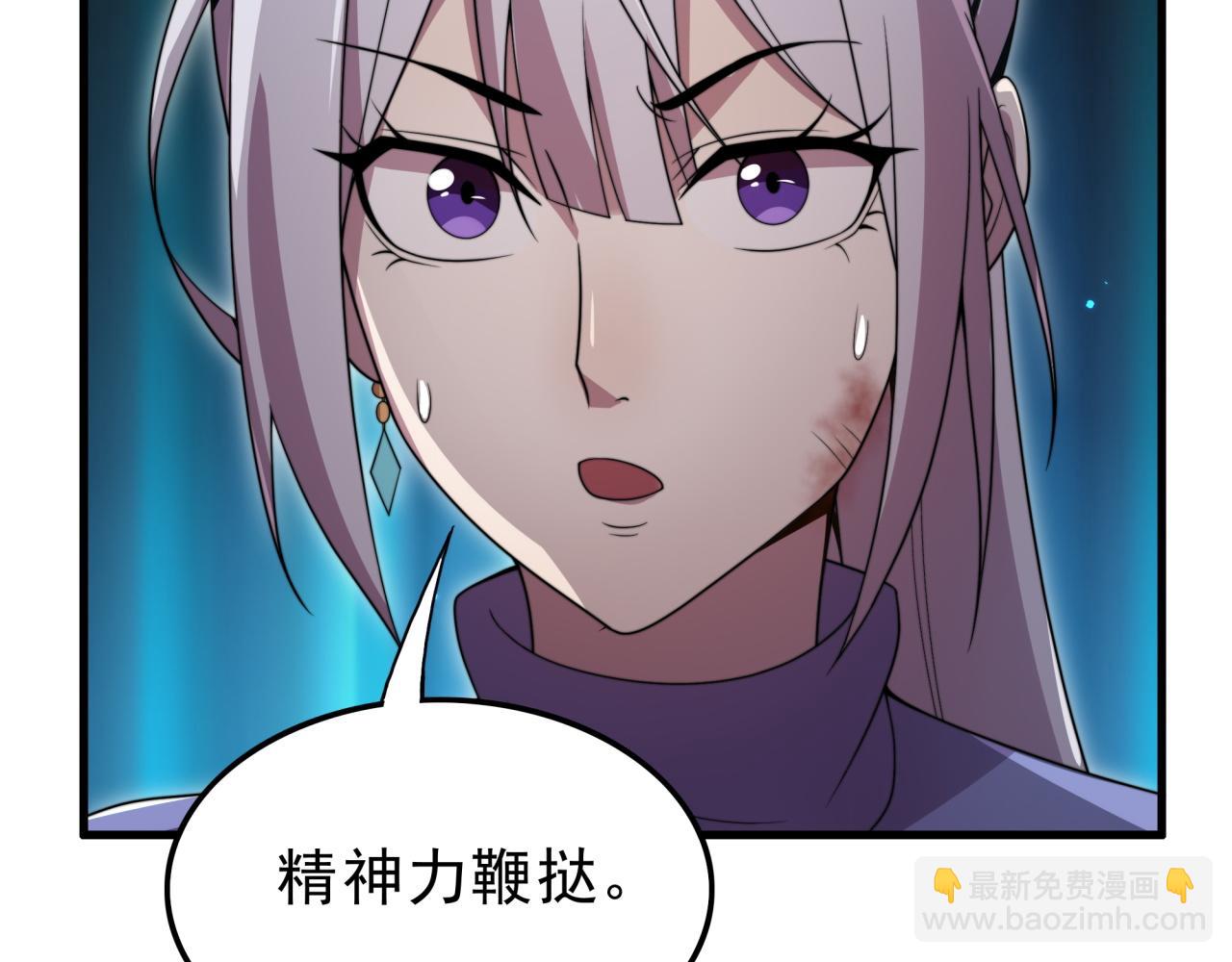 第27话 前无古人(1/3)-第27话