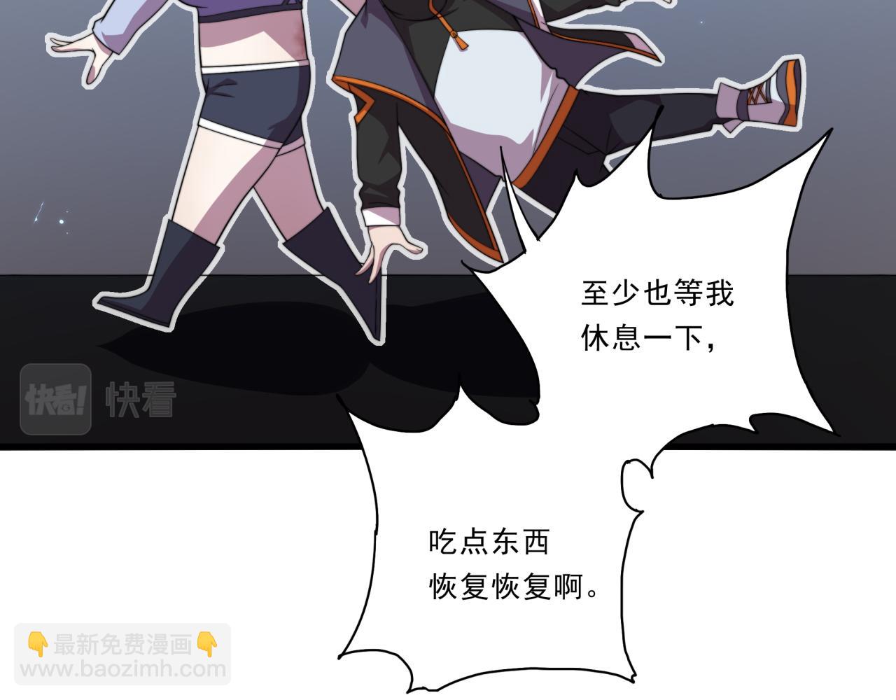 第27话 前无古人(1/3)-第27话