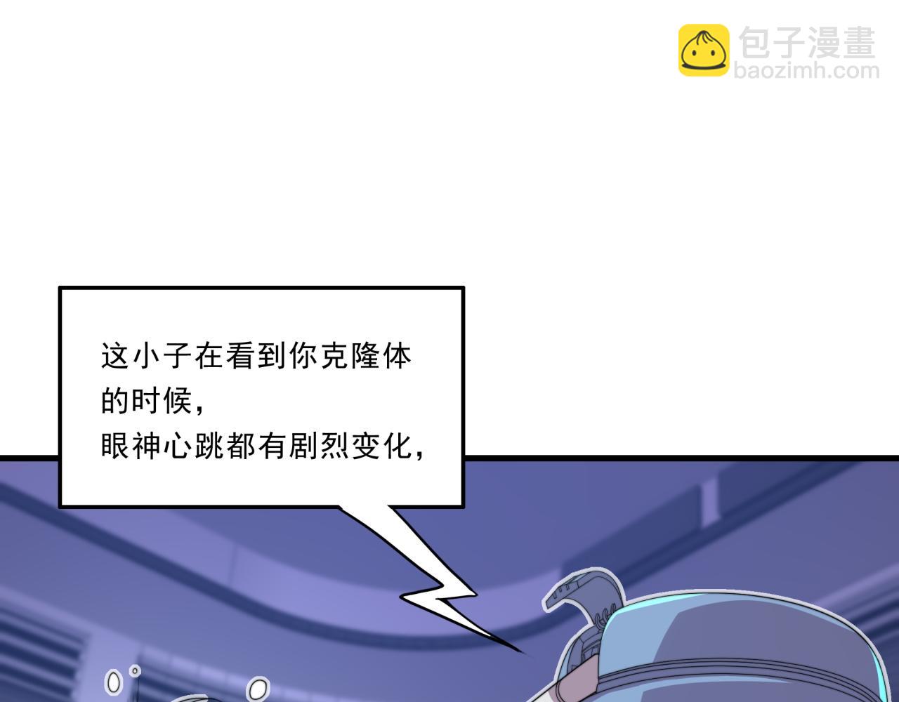 第27话 前无古人(1/3)-第27话