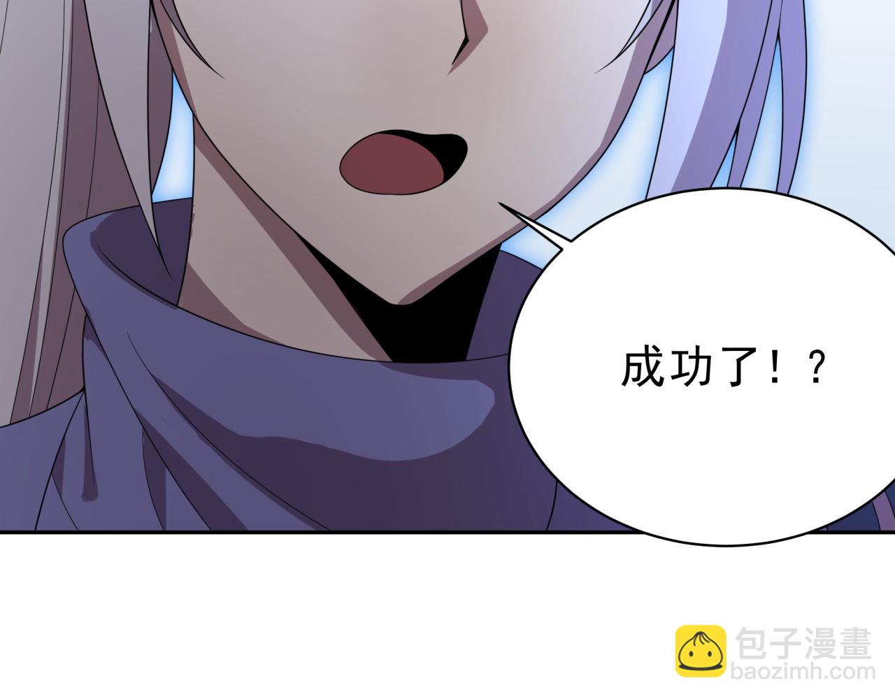 第27话 前无古人(1/3)-第27话