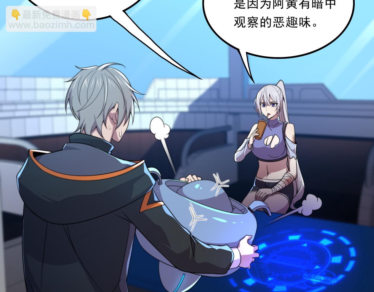 第27话 前无古人(1/3)-第27话